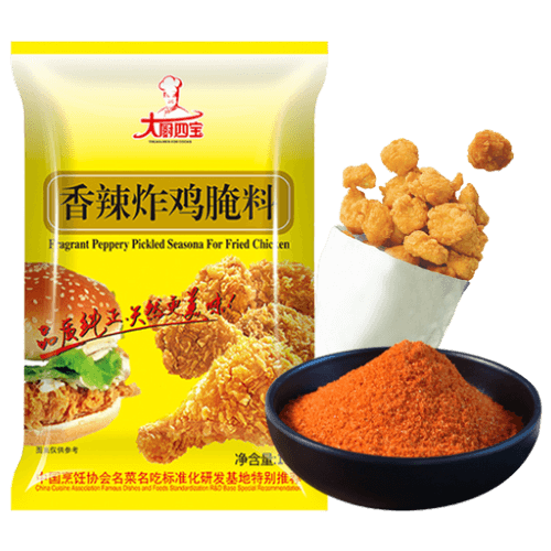 Chicken Powder Seasoning Wholesale Manufacturer Flavoring Agent-