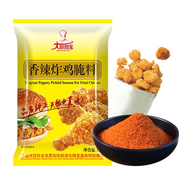 marinade spicy fried chicken powder seasoning flavor manufacturer factory price (1)