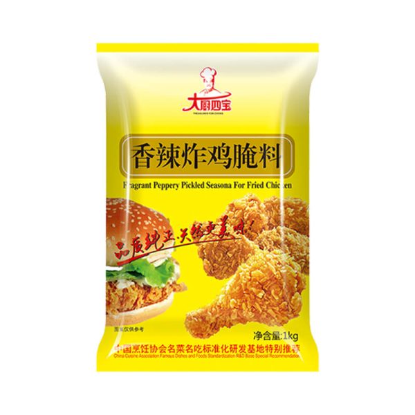 marinade spicy fried chicken powder seasoning flavor manufacturer factory price (4)